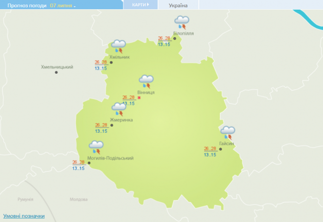 Новини Вінниці - фото з Рятувальники попередили про погіршення погодних умов Рятувальники попередили про погіршення погодних умов, фото №1 на сайті 20minut.ua