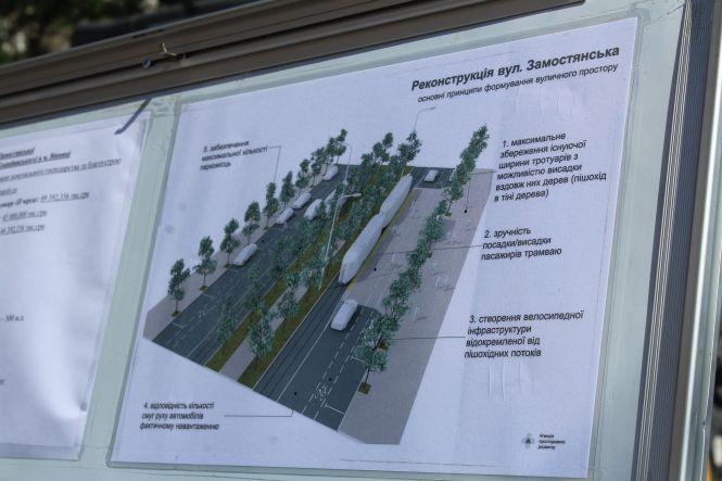 Новини Вінниці - фото з Реконструкцію Замостянської-2 обіцяють завершити до Дня міста Вінниці Реконструкцію Замостянської-2 обіцяють завершити до Дня міста Вінниці, фото №10 на сайті 20minut.ua