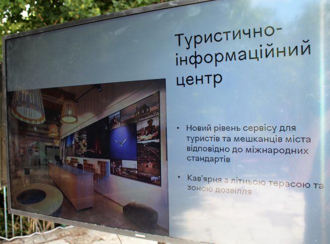 Новини Вінниці - фото з На Соборній хочуть створити «Туристичний хаб». Що в ньому буде? На Соборній хочуть створити «Туристичний хаб». Що в ньому буде?, фото №2 на сайті 20minut.ua