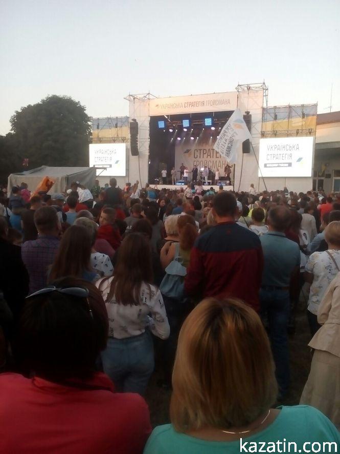 Козятинчани підтанцьовували під «ТІК». Фоторепортаж, фото №4 на сайті 20minut.ua