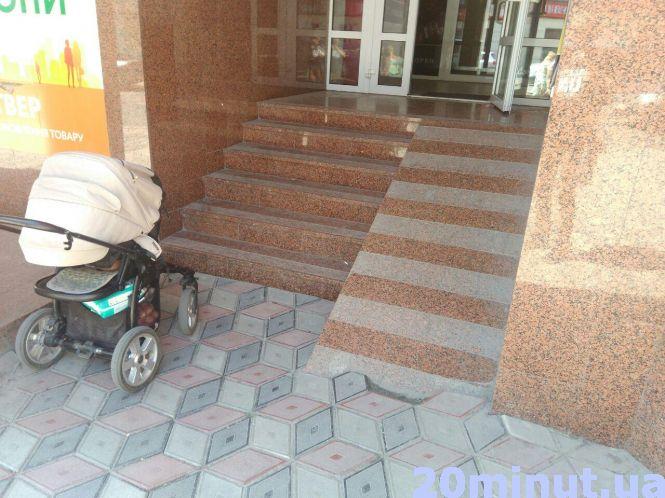 Новини Тернополя - фото з Чи безпечні пандуси у центрі Тернополя: ми поміряли ширину та кут нахилу Чи безпечні пандуси у центрі Тернополя: ми поміряли ширину та кут нахилу, фото №1 на сайті 20minut.ua