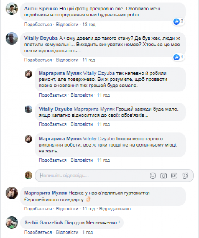 Новини Кам'янця-Подільського - фото з У Кам'янці відремонтують гуртожиток за 500 тисяч грн У Кам'янці відремонтують гуртожиток за 500 тисяч грн, фото №1 на сайті 20minut.ua