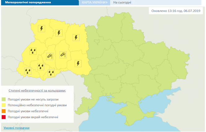 Новини Вінниці - фото з Вінниччина знову у жовтій зоні погодних умов. Насувається гроза Вінниччина знову у жовтій зоні погодних умов. Насувається гроза, фото №1 на сайті 20minut.ua