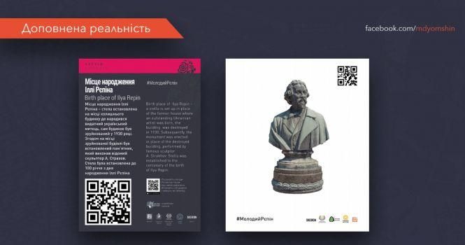 Харків’яни пропонують Вінниці туристичні таблички з QR-кодами, фото №3 на сайті 20minut.ua