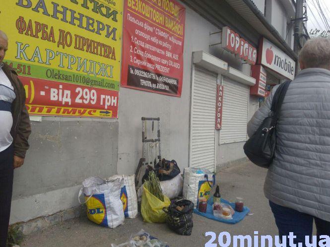 Новини Тернополя - фото з Що продають на стихійних ринках у Тернополі та чи борються з ними правоохоронці? Що продають на стихійних ринках у Тернополі та чи борються з ними правоохоронці?, фото №1 на сайті 20minut.ua
