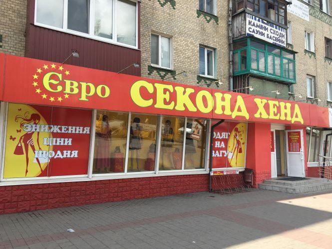 Новини Хмельницького - фото з Модні луки з секонд-хенду: хмельницька блогерка розповіла про свій стильний і дешевий одяг (ФОТО) Модні луки з секонд-хенду: хмельницька блогерка розповіла про свій стильний і дешевий одяг (ФОТО), фото №7 на сайті vsim.ua