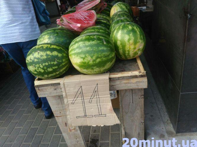 Новини Тернополя - фото з Чи безпечно їсти ранні кавуни та дині з тернопільського ринку Чи безпечно їсти ранні кавуни та дині з тернопільського ринку, фото №1 на сайті 20minut.ua