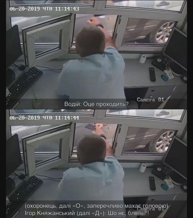 Новини Вінниці - фото з «Душман» змушував паркувальника їсти гроші. Сутичка потрапила на камеру спостереження «Душман» змушував паркувальника їсти гроші. Сутичка потрапила на камеру спостереження, фото №1 на сайті 20minut.ua