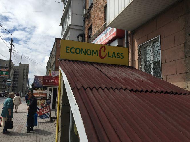 Новини Хмельницького - фото з Модні луки з секонд-хенду: хмельницька блогерка розповіла про свій стильний і дешевий одяг (ФОТО) Модні луки з секонд-хенду: хмельницька блогерка розповіла про свій стильний і дешевий одяг (ФОТО), фото №5 на сайті vsim.ua