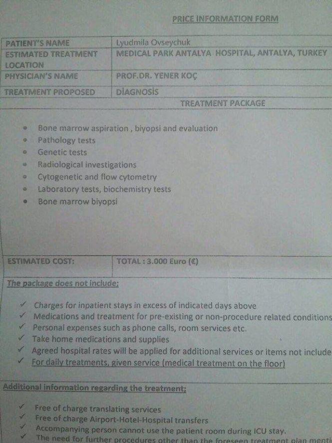 97 000 євро - ціна життя для молодої дівчини Людмили Овсійчук, фото №4 на сайті 20minut.ua