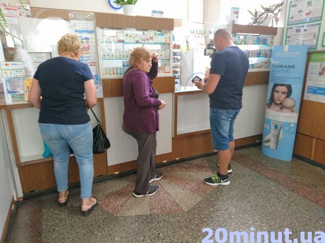 Новини Тернополя - фото з Виграли суд у міської ради: аптека №78 не переїжджає. Чи подаватиме рада апеляцію Виграли суд у міської ради: аптека №78 не переїжджає. Чи подаватиме рада апеляцію, фото №1 на сайті 20minut.ua