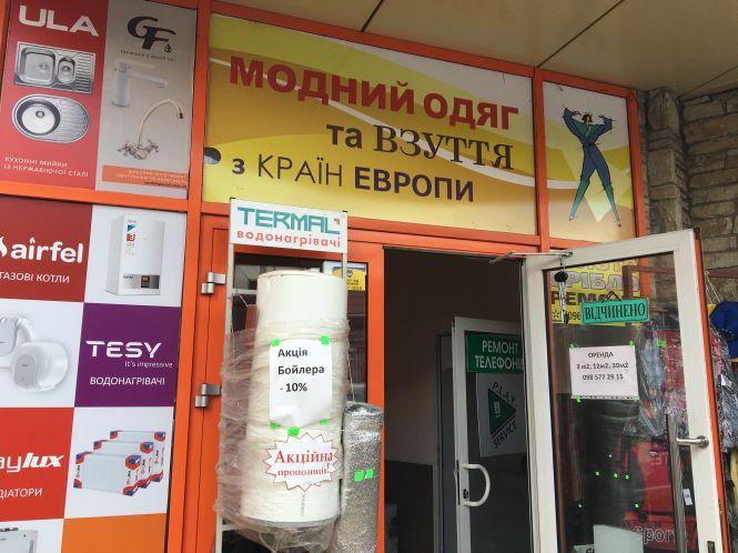 Новини Хмельницького - фото з Модні луки з секонд-хенду: хмельницька блогерка розповіла про свій стильний і дешевий одяг (ФОТО) Модні луки з секонд-хенду: хмельницька блогерка розповіла про свій стильний і дешевий одяг (ФОТО), фото №4 на сайті vsim.ua