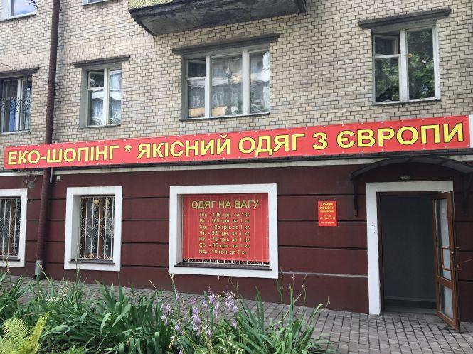 Новини Хмельницького - фото з Модні луки з секонд-хенду: хмельницька блогерка розповіла про свій стильний і дешевий одяг (ФОТО) Модні луки з секонд-хенду: хмельницька блогерка розповіла про свій стильний і дешевий одяг (ФОТО), фото №8 на сайті vsim.ua