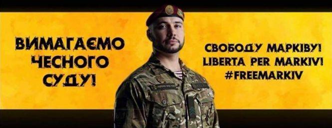 Добровольця з Тернопільщини засудили до 24 років італійської тюрми. Ексклюзивні подробиці "20 хвилин", фото №2 на сайті 20minut.ua