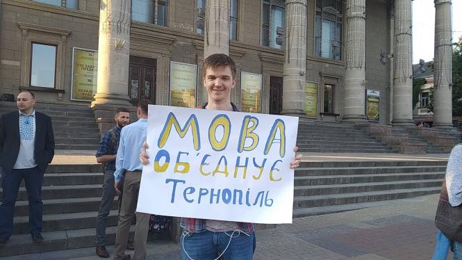 Новини Тернополя - фото з