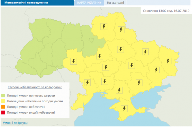 Грози та нічна прохолода: Вінниччина знову у жовтій зоні погодних умов, фото №1 на сайті 20minut.ua