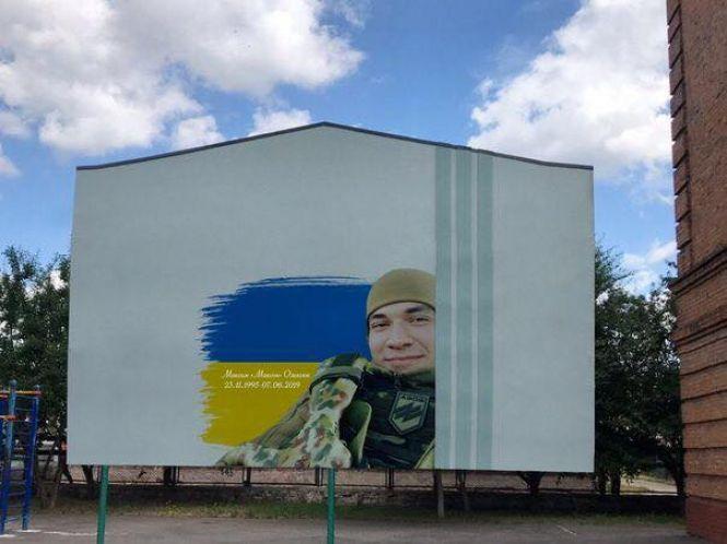 На міському будинку культури хочуть намалювати козятинського героя «Максона», фото №2 на сайті 20minut.ua