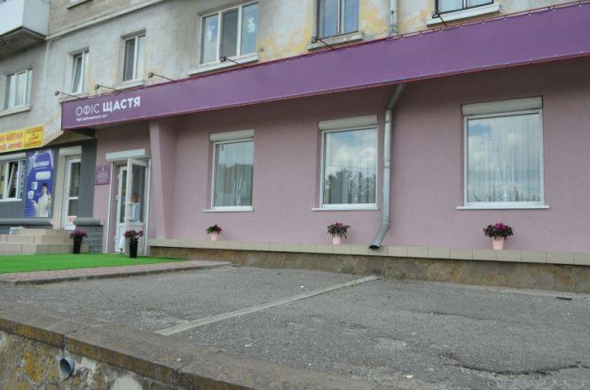 Новини Тернополя - фото з Новий РАЦС: як працює, де і чи змінилися ціни Новий РАЦС: як працює, де і чи змінилися ціни, фото №2 на сайті 20minut.ua