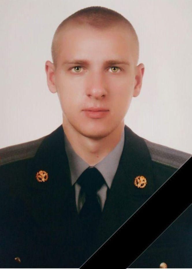 Новини Хмельницького - фото з На Сході загинув 28-річний Богдан Бігус із Хмельницького На Сході загинув 28-річний Богдан Бігус із Хмельницького, фото №1 на сайті vsim.ua
