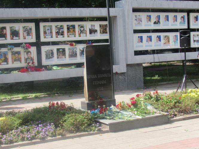 В Козятині вшанували героїв АТО, фото №5 на сайті 20minut.ua