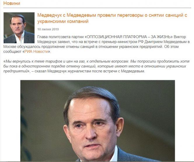 Спокушені грошима політиків: як пишуть про вибори житомирські онлайн-ЗМІ, фото №4 на сайті 20minut.ua