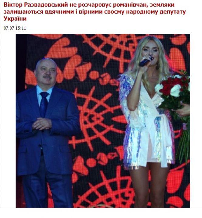 Спокушені грошима політиків: як пишуть про вибори житомирські онлайн-ЗМІ, фото №5 на сайті 20minut.ua