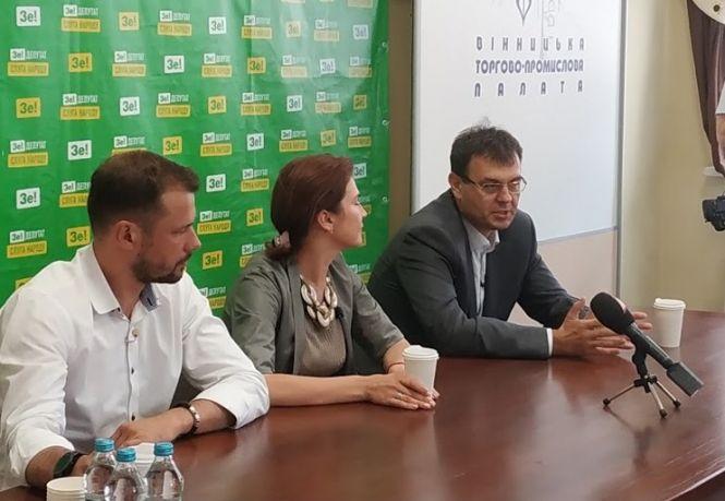 Новини Вінниці - фото з Експерти Зе у Вінниці: погляд майбутніх парламентарів на фінанси, суди, освіту (Політична реклама) Експерти Зе у Вінниці: погляд майбутніх парламентарів на фінанси, суди, освіту (Політична реклама), фото №1 на сайті 20minut.ua