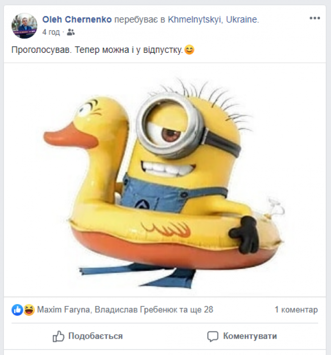 Новини Хмельницького - фото з Що хмельничани пишуть про вибори у Facebook Що хмельничани пишуть про вибори у Facebook, фото №3 на сайті vsim.ua