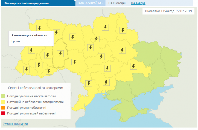 Новини Хмельницького - фото з На Хмельницький насувається гроза На Хмельницький насувається гроза, фото №1 на сайті vsim.ua