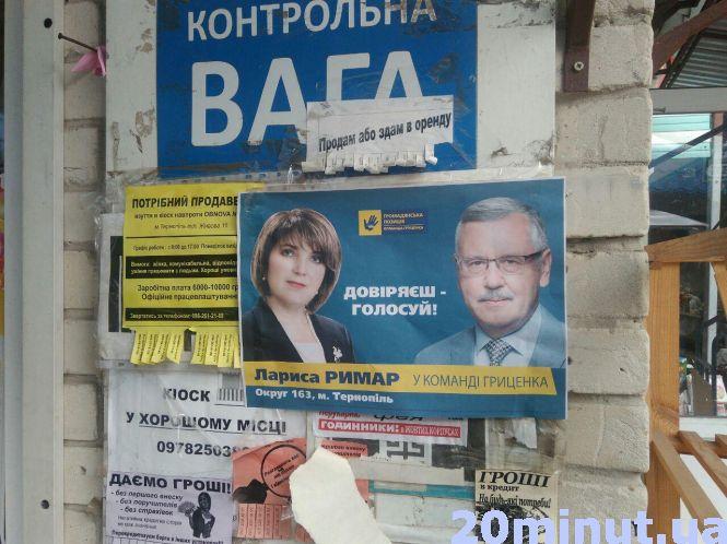 День тиші у Тернополі: чи дотримуються кандидати у депутати закону, фото №3 на сайті 20minut.ua