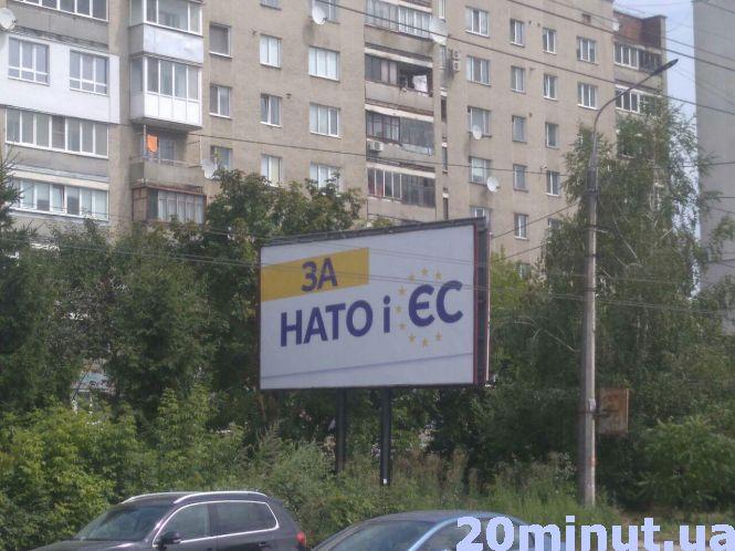 День тиші у Тернополі: чи дотримуються кандидати у депутати закону, фото №1 на сайті 20minut.ua