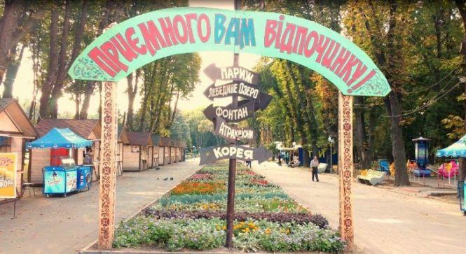 Новини Вінниці - фото з День міста 2019: програма святкування та як отримати грант у 100 тисяч гривень за участь