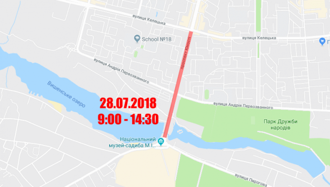 У неділю на кілька годин перекриють проспект Юності. Вінниця приймає велозмагання, фото №1 на сайті 20minut.ua