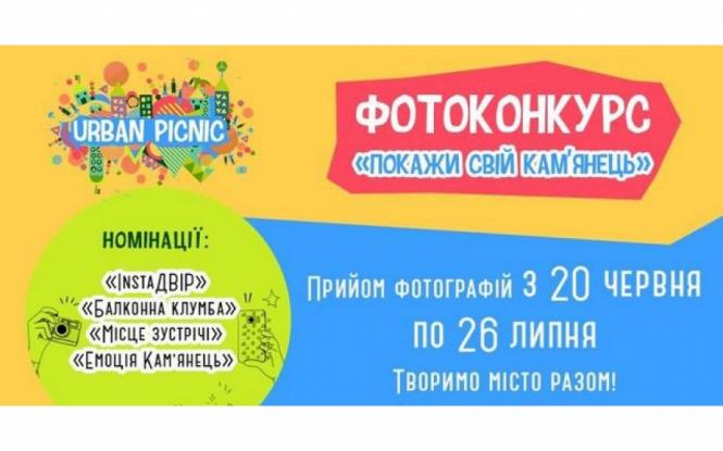 Новини Кам'янця-Подільського - фото з Чому варто завітати до Кам'янця в серпні Чому варто завітати до Кам'янця в серпні, фото №2 на сайті 20minut.ua