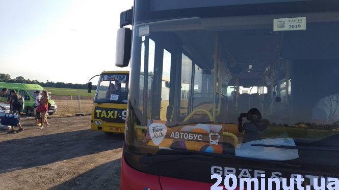 Новини Тернополя - фото з Одруження, посвята, ігри та музика: чим живе “Файне місто” Одруження, посвята, ігри та музика: чим живе “Файне місто”, фото №2 на сайті 20minut.ua