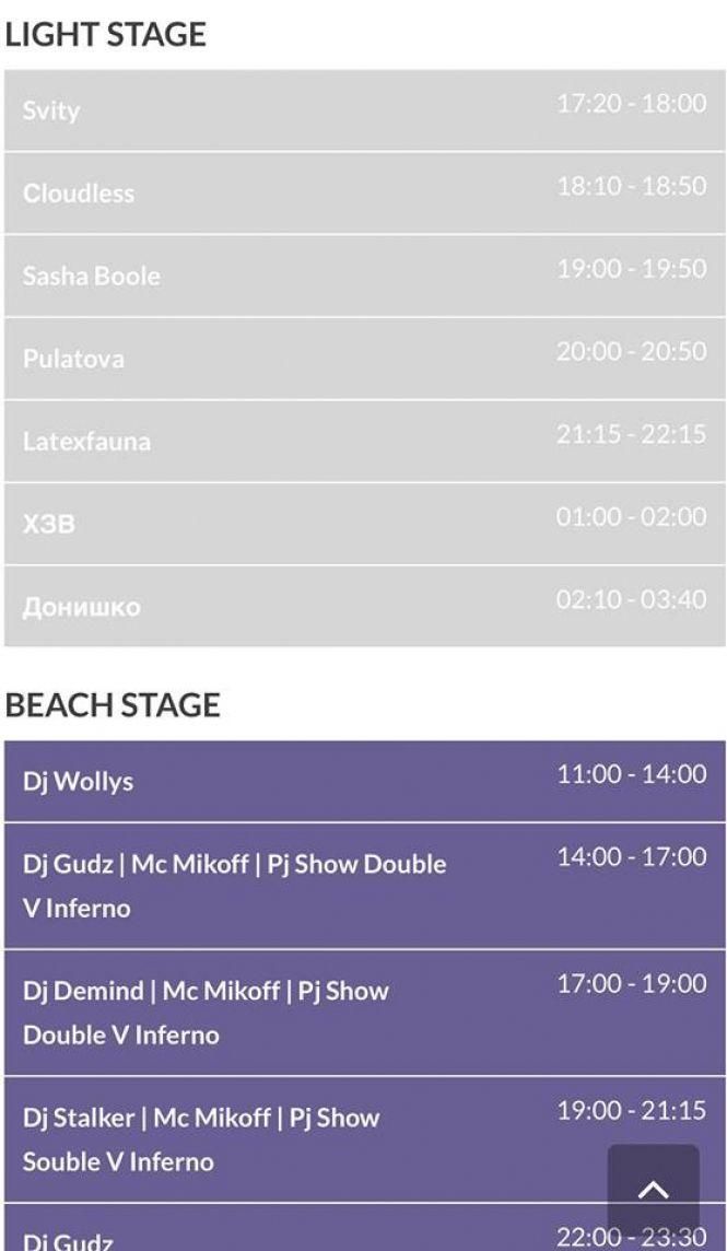 “Файне місто” стартувало. Програма фестивалю, фото №10 на сайті 20minut.ua