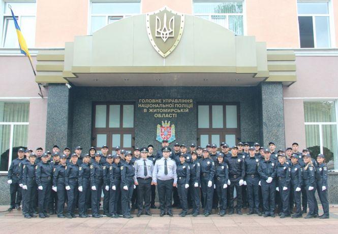 Новини Житомира - фото з У Житомирі склали присягу 55 поліцейських У Житомирі склали присягу 55 поліцейських, фото №1 на сайті 20minut.ua