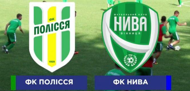 Цікавий вікенд: фестивалі, футбольний матч та благодійні акції, фото №5 на сайті 20minut.ua
