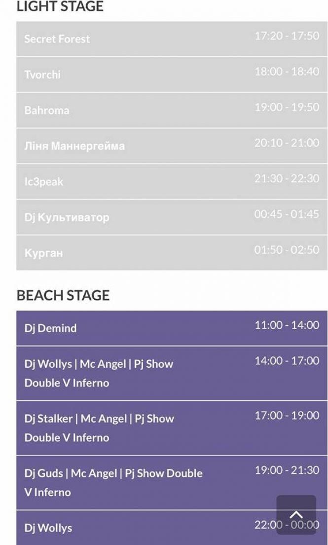 “Файне місто” стартувало. Програма фестивалю, фото №5 на сайті 20minut.ua