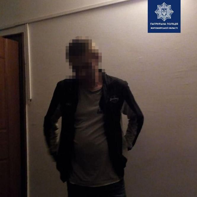 Новини Житомира - фото з Нічне місто: торівці виявили у мешканців Житомира два згортки з наркотиками Нічне місто: торівці виявили у мешканців Житомира два згортки з наркотиками, фото №1 на сайті 20minut.ua