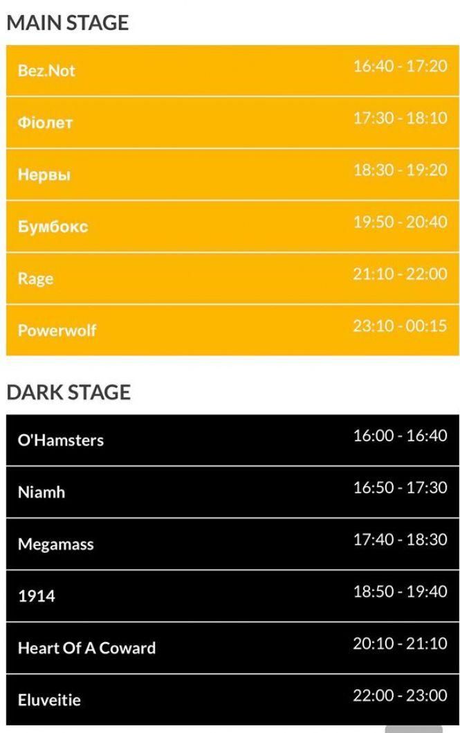 “Файне місто” стартувало. Програма фестивалю, фото №14 на сайті 20minut.ua