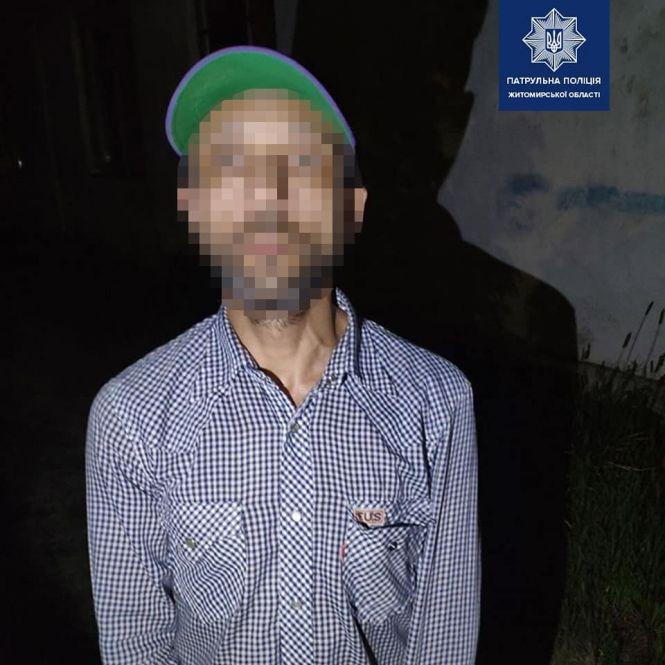 Новини Житомира - фото з Нічне місто: торівці виявили у мешканців Житомира два згортки з наркотиками Нічне місто: торівці виявили у мешканців Житомира два згортки з наркотиками, фото №2 на сайті 20minut.ua