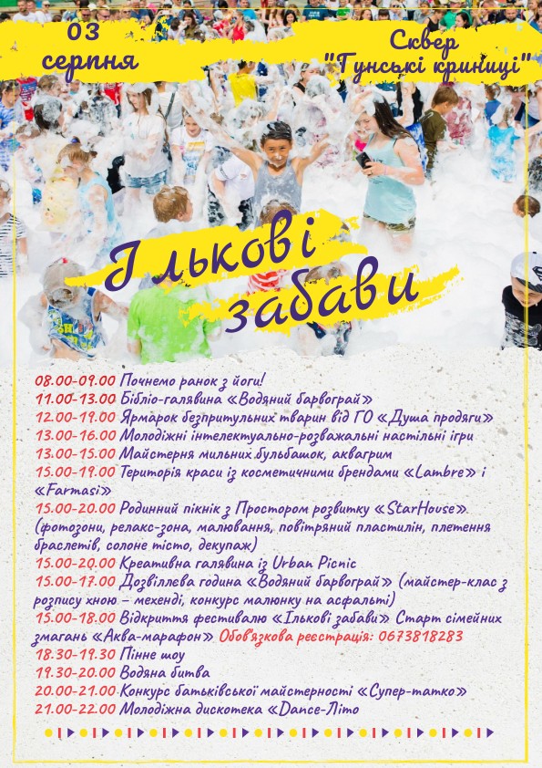 Новини Кам'янця-Подільського - фото з Чому варто завітати до Кам'янця в серпні Чому варто завітати до Кам'янця в серпні, фото №1 на сайті 20minut.ua