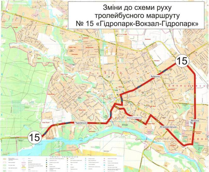 Новини Житомира - фото з У зв’язку з ремонтом частина маршрутів тролейбусів на Богунію буде скасовано, інші маршрути будуть змінені У зв’язку з ремонтом частина маршрутів тролейбусів на Богунію буде скасовано, інші маршрути будуть змінені, фото №1 на сайті 20minut.ua
