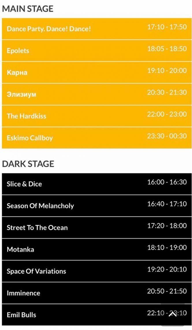 “Файне місто” стартувало. Програма фестивалю, фото №4 на сайті 20minut.ua