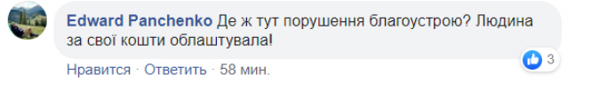 Новини Вінниці - фото з «Зловили одного бідолаху»: на вінничанина склали протокол за «лежачих поліцейських» «Зловили одного бідолаху»: на вінничанина склали протокол за «лежачих поліцейських», фото №1 на сайті 20minut.ua