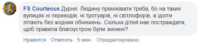 Новини Вінниці - фото з «Зловили одного бідолаху»: на вінничанина склали протокол за «лежачих поліцейських» «Зловили одного бідолаху»: на вінничанина склали протокол за «лежачих поліцейських», фото №2 на сайті 20minut.ua