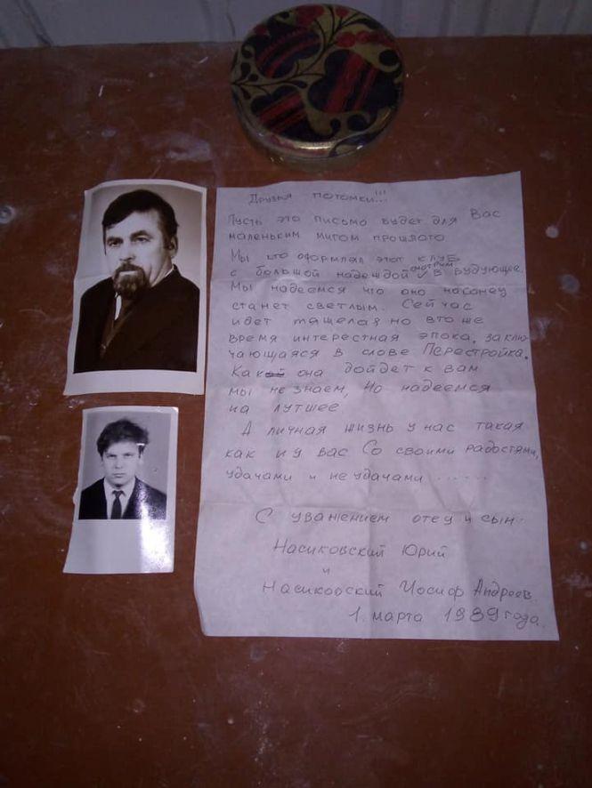 Послання з минулого: знайшли цікаву коробочку «Монпасьє» під час ремонту будинку культури, фото №3 на сайті 20minut.ua