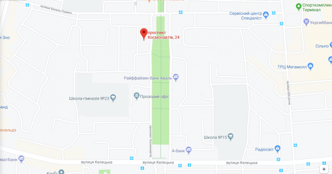 На ділянці по проспекту Космонавтів обмежать рух. Коли та на скільки, фото №1 на сайті 20minut.ua