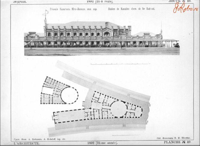 Новини Козятина - фото з Історія: як у Козятині з’явився залізничний вокзал Історія: як у Козятині з’явився залізничний вокзал, фото №1 на сайті 20minut.ua